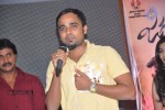 Jagame Maya Movie Audio Launch - 126 of 123