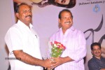 Jagame Maya Movie Logo Launch - 27 of 62