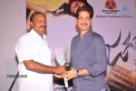 Jagame Maya Movie Logo Launch - 33 of 62