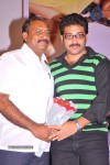 Jagame Maya Movie Logo Launch - 36 of 62