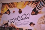 Jagame Maya Movie Logo Launch - 59 of 62