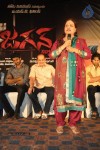 Jagan Nirdoshi Movie Audio Launch - 2 of 133