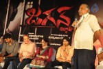 Jagan Nirdoshi Movie Audio Launch - 133 of 133