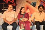 Jagan Nirdoshi Movie Audio Launch - 135 of 133