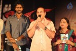 Jagan Nirdoshi Movie Audio Launch - 26 of 133