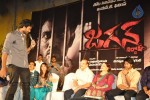 Jagan Nirdoshi Movie Audio Launch - 44 of 133