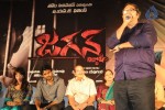 Jagan Nirdoshi Movie Audio Launch - 45 of 133