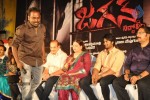 Jagan Nirdoshi Movie Audio Launch - 48 of 133