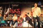 Jagan Nirdoshi Movie Audio Launch - 55 of 133