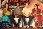 Jagan Nirdoshi Movie Audio Launch - 56 of 133