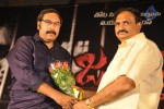 Jagan Nirdoshi Movie Audio Launch - 99 of 133