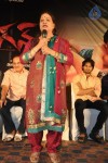 Jagan Nirdoshi Movie Audio Launch - 110 of 133