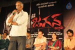 Jagan Nirdoshi Movie Audio Launch - 111 of 133