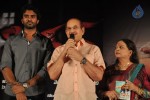 Jagan Nirdoshi Movie Audio Launch - 115 of 133