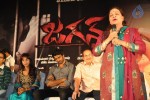 Jagan Nirdoshi Movie Audio Launch - 130 of 133