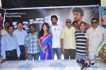 Jagan Nirdoshi Movie Press Meet - 27 of 29