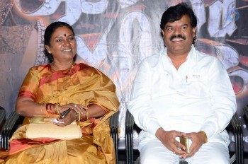 Jaganmatha Audio Launch - 2 of 21