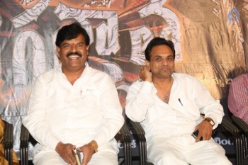 Jaganmatha Audio Launch - 3 of 21