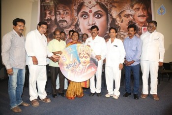 Jaganmatha Audio Launch - 5 of 21