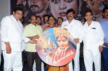 Jaganmatha Audio Launch - 7 of 21