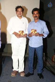 Jaganmatha Audio Launch - 9 of 21