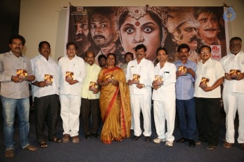 Jaganmatha Audio Launch - 10 of 21