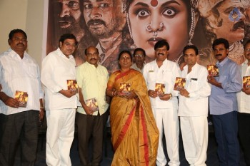 Jaganmatha Audio Launch - 11 of 21