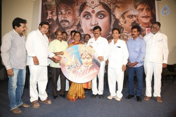 Jaganmatha Audio Launch - 12 of 21