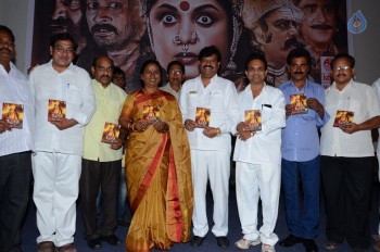 Jaganmatha Audio Launch - 13 of 21