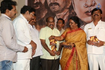 Jaganmatha Audio Launch - 16 of 21