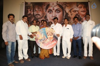 Jaganmatha Audio Launch - 18 of 21