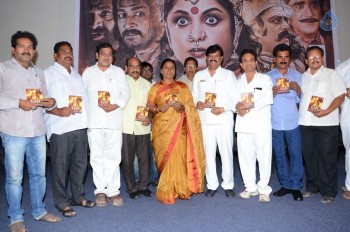 Jaganmatha Audio Launch - 20 of 21