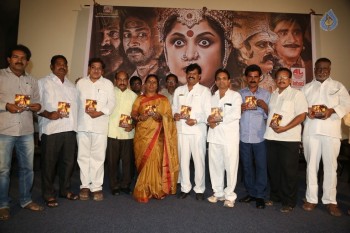 Jaganmatha Audio Launch - 21 of 21