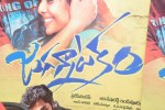 Jagannatakam Movie Song Launch at 92.7 BigFM - 1 of 49