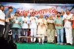 Jai Bolo Telangana Movie Audio Launch - 69 of 69