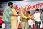 Jai Bolo Telangana Movie Audio Launch - 70 of 69