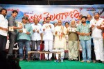 Jai Bolo Telangana Movie Audio Launch - 72 of 69