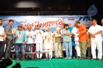 Jai Bolo Telangana Movie Audio Launch - 22 of 69