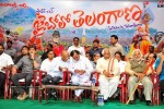 Jai Bolo Telangana Movie Audio Launch - 49 of 69