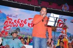 Jai Bolo Telangana Movie Audio Launch - 59 of 69