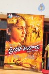 Jai Bolo Telangana Movie Audio Launch - 63 of 69