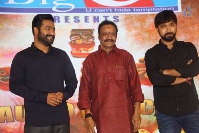 Jai Lava Kusa Movie Audio Launch - 37 of 63