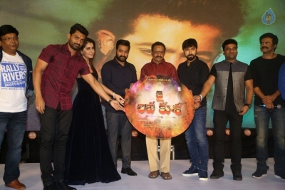 Jai Lava Kusa Movie Audio Launch - 44 of 63