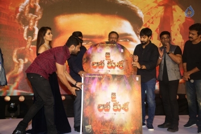 Jai Lava Kusa Movie Audio Launch - 51 of 63