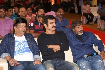 Jai Lava Kusa Movie Audio Launch - 57 of 63