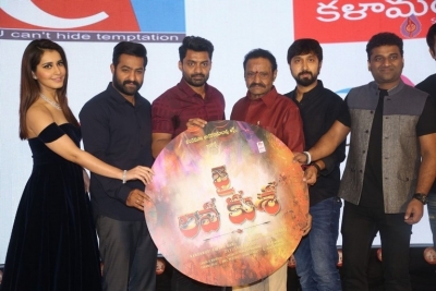 Jai Lava Kusa Movie Audio Launch - 59 of 63