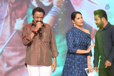 Jai Lava Kusa Movie Theatrical Trailer Launch 1 - 3 of 47