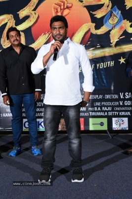 Jai Sena Movie Press Meet - 3 of 21