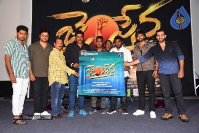 Jai Sena Movie Press Meet - 12 of 21