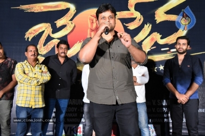 Jai Sena Movie Press Meet - 14 of 21